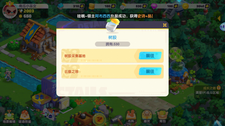 潮灵王国起源测试服安装包手机免费下载v1.0.12_wishdown.com 潮灵王国起源测试服安装包手机免费下载v1.0.12_wishdown.com