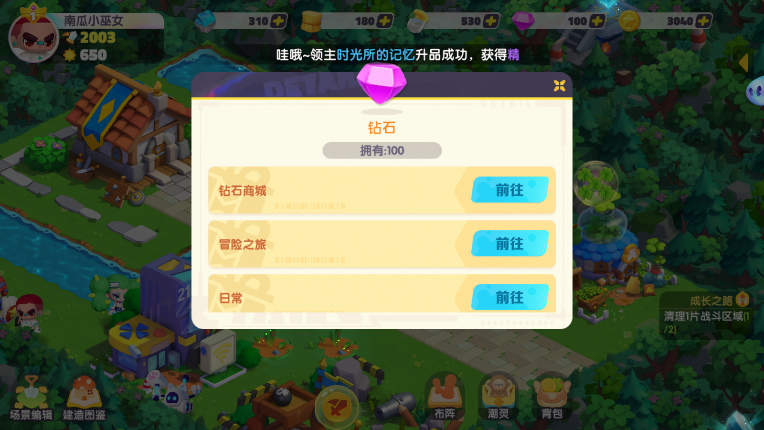 潮灵王国起源测试服安装包手机免费下载v1.0.12_wishdown.com 潮灵王国起源测试服安装包手机免费下载v1.0.12_wishdown.com