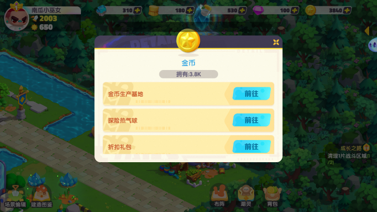 潮灵王国起源测试服安装包手机免费下载v1.0.12_wishdown.com 潮灵王国起源测试服安装包手机免费下载v1.0.12_wishdown.com