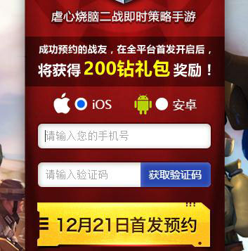 我的战争最新安卓免费下载v1.902_wishdown.com 我的战争最新安卓免费下载v1.902_wishdown.com