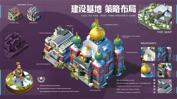 我的战争最新安卓免费下载v1.902_wishdown.com 我的战争最新安卓免费下载v1.902_wishdown.com