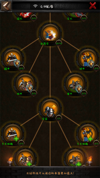 COK列王的纷争国际版最新下载v9.12.0_wishdown.com COK列王的纷争国际版最新下载v9.12.0_wishdown.com