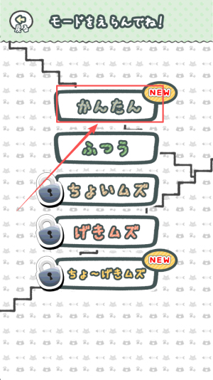 猫的台阶app下载v1.1.0_wishdown.com 猫的台阶app下载v1.1.0_wishdown.com