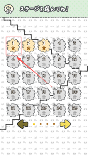 猫的台阶app下载v1.1.0_wishdown.com 猫的台阶app下载v1.1.0_wishdown.com