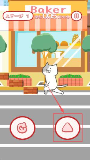 猫的台阶app下载v1.1.0_wishdown.com 猫的台阶app下载v1.1.0_wishdown.com