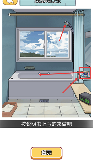 小乞丐逆袭记最新版下载v1.0_wishdown.com 小乞丐逆袭记最新版下载v1.0_wishdown.com