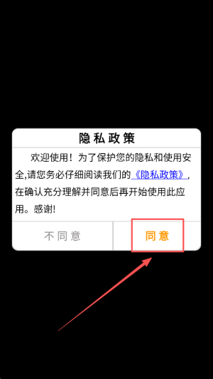进击帮帮团最新版下载v1.2_wishdown.com 进击帮帮团最新版下载v1.2_wishdown.com