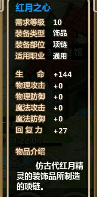 超冒险小镇物语1.6无限钻石修改版免费下载v1.6_wishdown.com 超冒险小镇物语1.6无限钻石修改版免费下载v1.6_wishdown.com