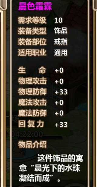 超冒险小镇物语1.6无限钻石修改版免费下载v1.6_wishdown.com 超冒险小镇物语1.6无限钻石修改版免费下载v1.6_wishdown.com