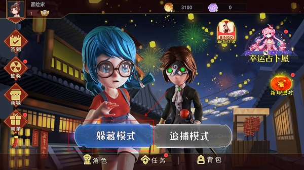 恐怖躲猫猫2无广告版最新安卓下载v2.4.1_wishdown.com 恐怖躲猫猫2无广告版最新安卓下载v2.4.1_wishdown.com