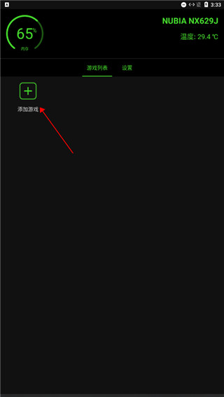 烧饼修改器最新安卓免费下载v20.0.6_wishdown.com 烧饼修改器最新安卓免费下载v20.0.6_wishdown.com