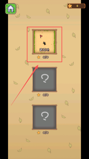蚂蚁哪里跑app下载v1.0.2_wishdown.com 蚂蚁哪里跑app下载v1.0.2_wishdown.com