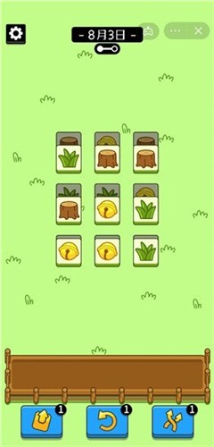 羊了个羊2024最新版手机免费下载v1.5_wishdown.com 羊了个羊2024最新版手机免费下载v1.5_wishdown.com