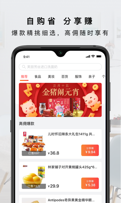 有赞客最新版免费下载_wishdown.com 有赞客最新版免费下载_wishdown.com