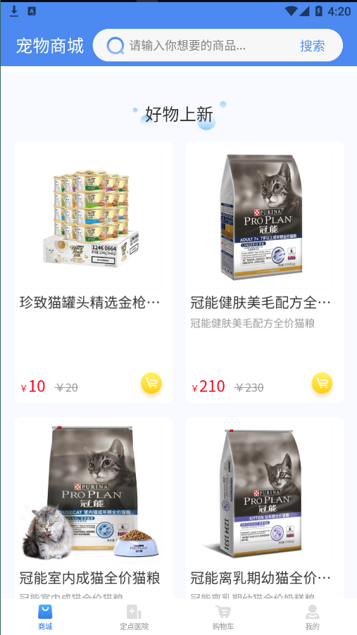 欣宠尚最新版下载_wishdown.com 欣宠尚最新版下载_wishdown.com