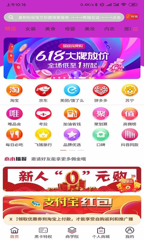 花小小最新版免费下载_wishdown.com 花小小最新版免费下载_wishdown.com