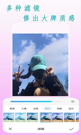 全能高级相机安卓版下载_wishdown.com 全能高级相机安卓版下载_wishdown.com