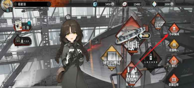 灰烬战线手机安装包apk下载地址v1.0.36_wishdown.com 灰烬战线手机安装包apk下载地址v1.0.36_wishdown.com