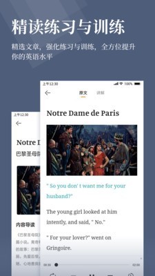 萝卜阅读手机版免费下载_wishdown.com 萝卜阅读手机版免费下载_wishdown.com