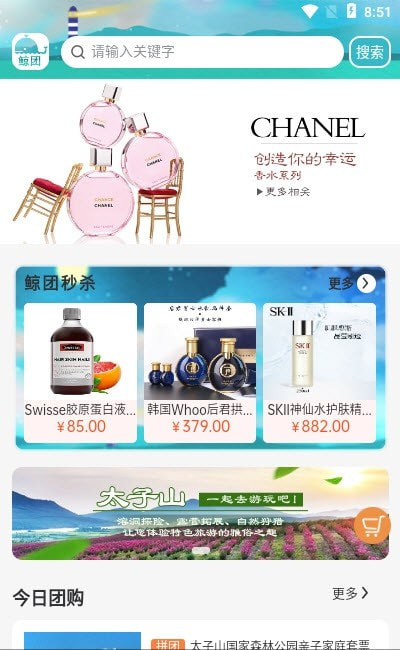 鲸团安卓版下载_wishdown.com 鲸团安卓版下载_wishdown.com