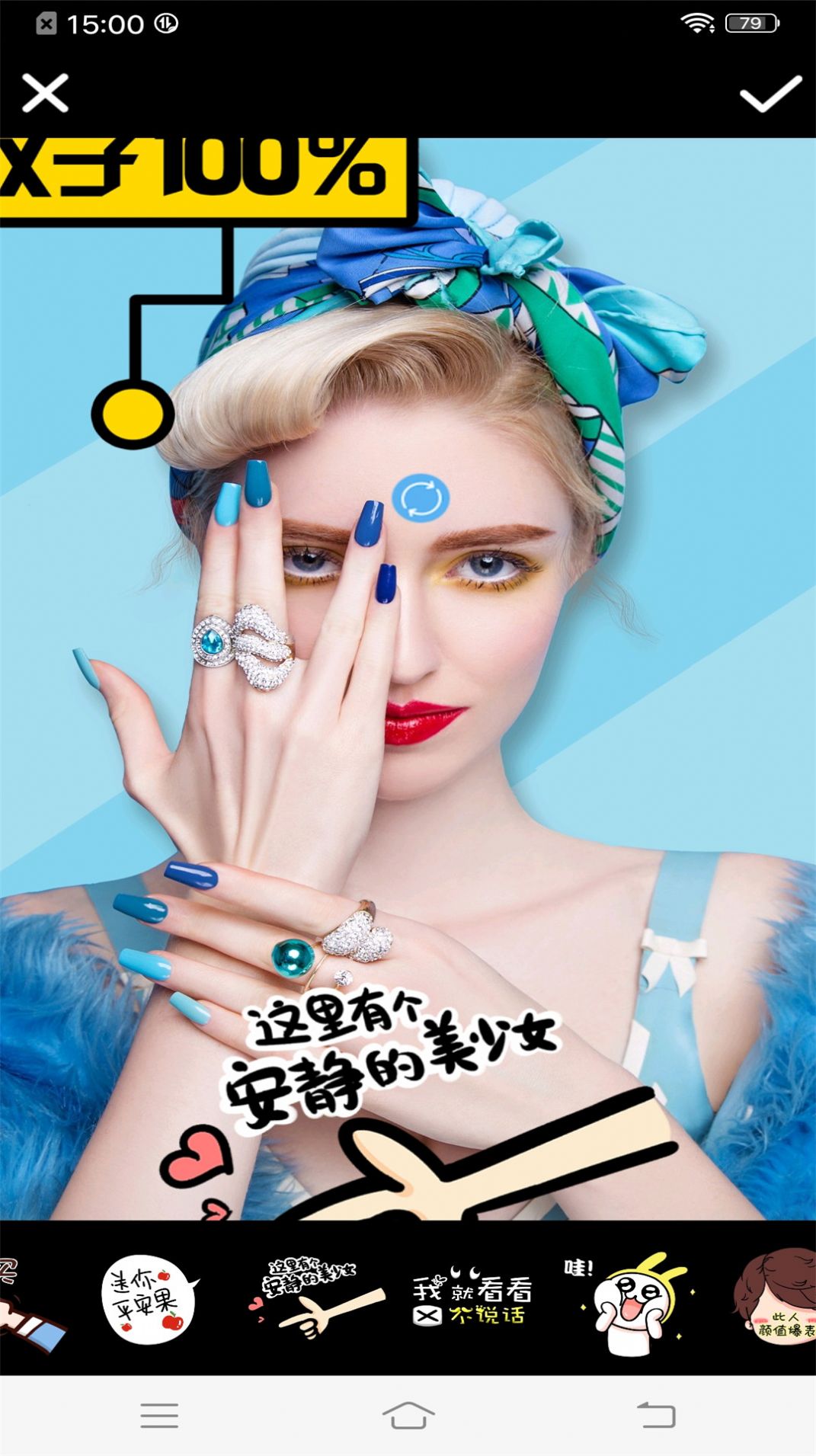 甜萌自拍相机安卓版下载_wishdown.com 甜萌自拍相机安卓版下载_wishdown.com