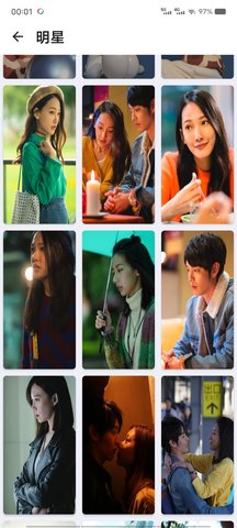 火儿壁纸最新版下载_wishdown.com 火儿壁纸最新版下载_wishdown.com