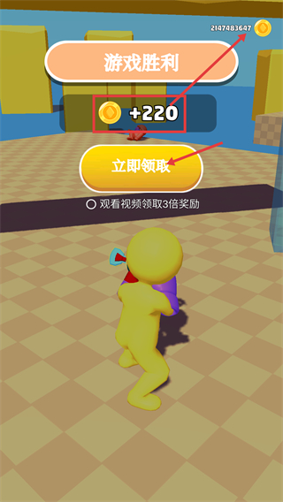 橡皮人拳击无广告版下载v1.2.0_wishdown.com 橡皮人拳击无广告版下载v1.2.0_wishdown.com