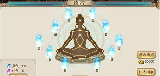 蜀山天下内购版最新安卓免费下载v22112017(620793.621365)_wishdown.com 蜀山天下内购版最新安卓免费下载v22112017(620793.621365)_wishdown.com