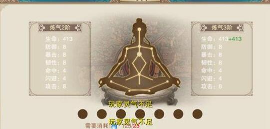 蜀山天下内购版最新安卓免费下载v22112017(620793.621365)_wishdown.com 蜀山天下内购版最新安卓免费下载v22112017(620793.621365)_wishdown.com