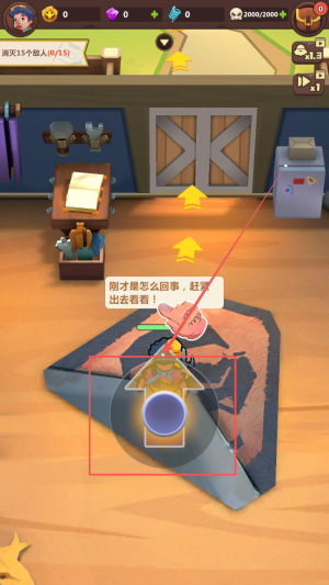 我农场贼乱中文安卓版下载v0.19_wishdown.com 我农场贼乱中文安卓版下载v0.19_wishdown.com