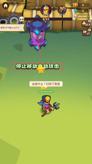 我农场贼乱中文安卓版下载v0.19_wishdown.com 我农场贼乱中文安卓版下载v0.19_wishdown.com