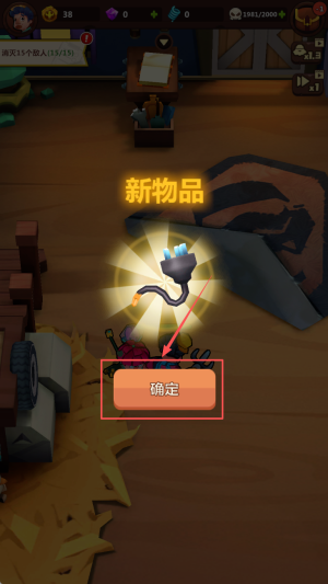 我农场贼乱中文安卓版下载v0.19_wishdown.com 我农场贼乱中文安卓版下载v0.19_wishdown.com