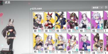 猫之城安卓最新版下载v1.34.1 (124)_wishdown.com 猫之城安卓最新版下载v1.34.1 (124)_wishdown.com