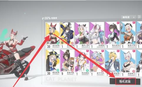 猫之城安卓最新版下载v1.34.1 (124)_wishdown.com 猫之城安卓最新版下载v1.34.1 (124)_wishdown.com