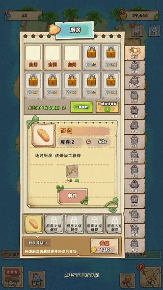 外婆的澎湖湾最新安卓免费下载v1.0.5_wishdown.com 外婆的澎湖湾最新安卓免费下载v1.0.5_wishdown.com