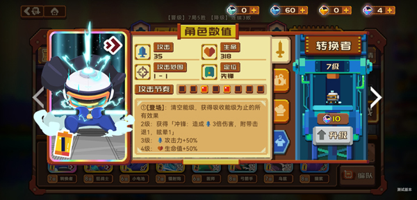 砰砰军团测试服版最新安卓免费下载v5.210_wishdown.com 砰砰军团测试服版最新安卓免费下载v5.210_wishdown.com