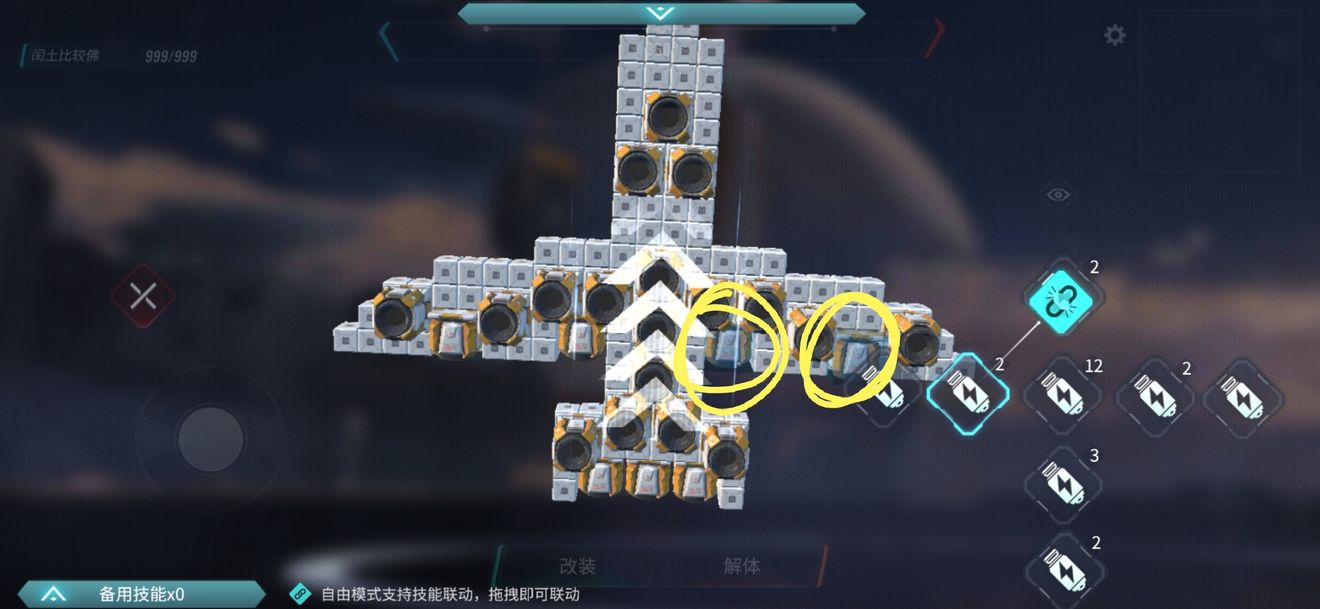 重装上阵最新安卓免费下载v0.100.356_wishdown.com 重装上阵最新安卓免费下载v0.100.356_wishdown.com