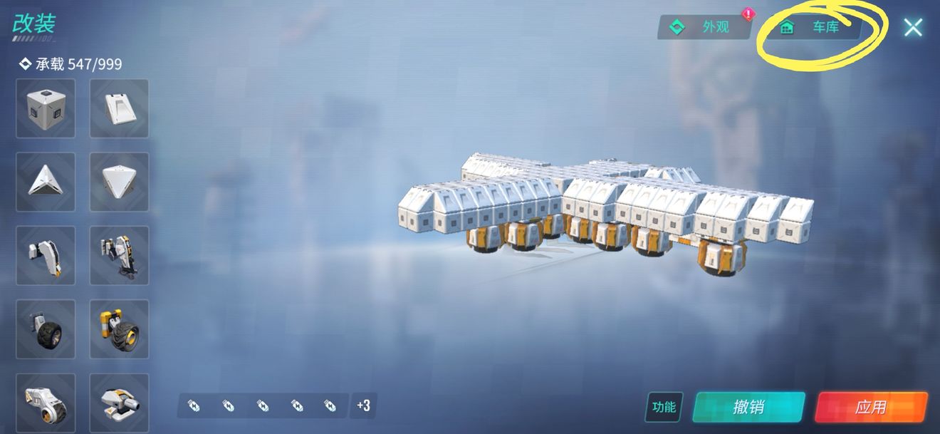 重装上阵最新安卓免费下载v0.100.356_wishdown.com 重装上阵最新安卓免费下载v0.100.356_wishdown.com