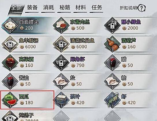 我的侠客手机安装包apk下载地址v1.0.17_wishdown.com 我的侠客手机安装包apk下载地址v1.0.17_wishdown.com