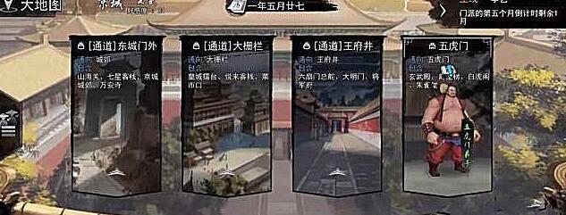 我的侠客手机安装包apk下载地址v1.0.17_wishdown.com 我的侠客手机安装包apk下载地址v1.0.17_wishdown.com