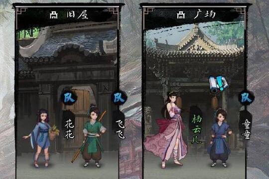 我的侠客手机安装包apk下载地址v1.0.17_wishdown.com 我的侠客手机安装包apk下载地址v1.0.17_wishdown.com