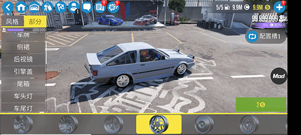 CarX漂移赛车2无限金币版手机免费下载v1.30.1_wishdown.com CarX漂移赛车2无限金币版手机免费下载v1.30.1_wishdown.com