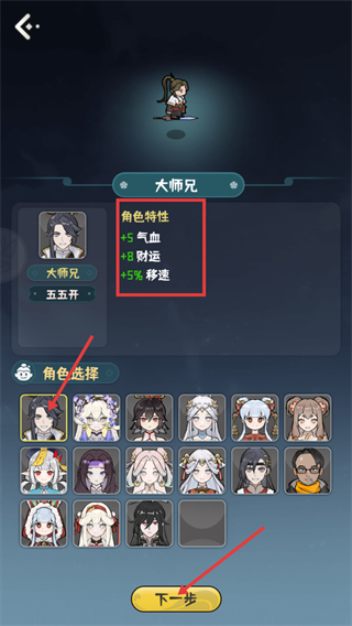 我的仙术有点厉害最新版下载v1.0.4_wishdown.com 我的仙术有点厉害最新版下载v1.0.4_wishdown.com