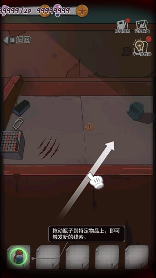 校诡实录最新安卓免费下载v1.5_wishdown.com 校诡实录最新安卓免费下载v1.5_wishdown.com