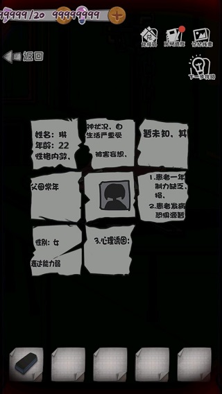 校诡实录最新安卓免费下载v1.5_wishdown.com 校诡实录最新安卓免费下载v1.5_wishdown.com