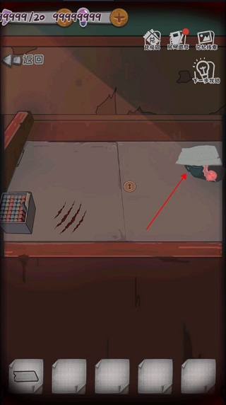 校诡实录最新安卓免费下载v1.5_wishdown.com 校诡实录最新安卓免费下载v1.5_wishdown.com