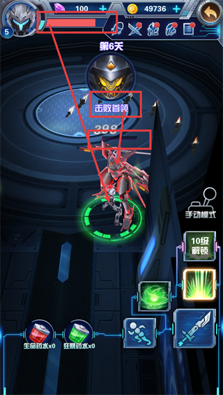 奥特曼钢铁飞龙最新版本下载v1.1.0_wishdown.com 奥特曼钢铁飞龙最新版本下载v1.1.0_wishdown.com