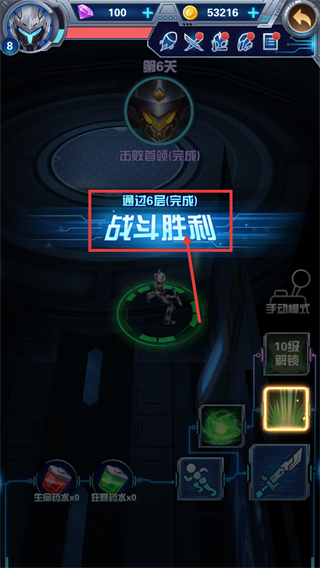 奥特曼钢铁飞龙最新版本下载v1.1.0_wishdown.com 奥特曼钢铁飞龙最新版本下载v1.1.0_wishdown.com