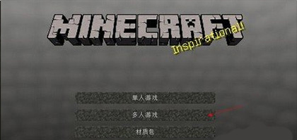 我的世界惊变100天模组最新安卓免费下载v1.0_wishdown.com 我的世界惊变100天模组最新安卓免费下载v1.0_wishdown.com