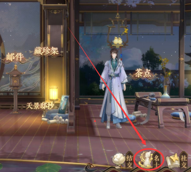 花亦山心之月最新安卓下载v1.7.1_wishdown.com 花亦山心之月最新安卓下载v1.7.1_wishdown.com